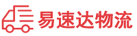 衡阳到鹤山市物流公司